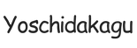 yoschidakagu.com - Home